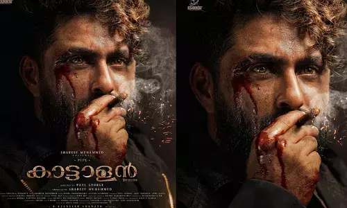 മാർക്കോയ്ക്ക് ശേഷം ക്യൂബ്സ് എന്റർടൈൻമെന്റ്സ് ഒരുക്കുന്ന ആക്ഷൻ ത്രില്ലർ; നവാഗതനായ പോൾ ജോർജ് സംവിധാനം ചെയ്യുന്ന ആന്റണി വർഗീസ് ചിത്രം; കാട്ടാളൻ മെയ് 14ന് തീയേറ്ററുകളിലേക്ക്