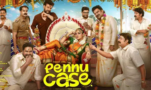 നിഖില വിമൽ പ്രധാന വേഷത്തിലെത്തിയ പെണ്ണ്കേസ്; ആദ്യ ദിനം നേടിയതെത്ര?; കളക്ഷൻ കണക്കുകൾ പുറത്ത്