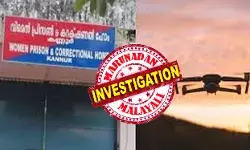 വീണ്ടും സുരക്ഷാ വീഴ്ച്ച; കണ്ണൂര്‍ വനിതാ ജയിലിന് മുകളിലൂടെ ഡ്രോണ്‍ പറന്നു : കേസെടുത്ത് അന്വേഷണമാരംഭിച്ച് പൊലിസ്; ഡ്രോണ്‍ വരുന്നത് തടവു പുള്ളികള്‍ക്ക് സാധനം നല്‍കാനോ?