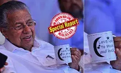 Love you to moon and back; രാഹുല്‍ മാങ്കൂട്ടത്തില്‍ കേസിലെ അതിജീവിതയ്ക്ക് മുഖ്യമന്ത്രിയുടെ ഐക്യദാര്‍ഢ്യം; കേന്ദ്രസര്‍ക്കാറിന് എതിരായ സമരവേദിയില്‍ അതിജീവിത സോഷ്യല്‍ മീഡിയയില്‍ പങ്കുവെച്ച കുറിപ്പിലെ വരിയുള്ള കപ്പും കൈയ്യിലേന്തി പിണറായി