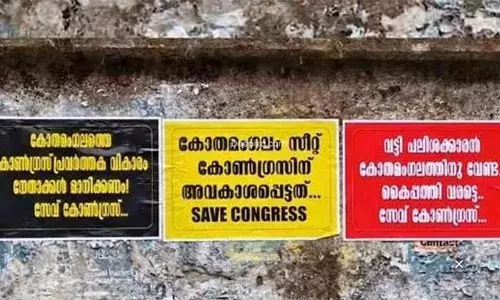 കോതമംഗലത്ത് കൈപ്പത്തി വേണം; കേരള കോണ്‍ഗ്രസിനെതിരെ കോണ്‍ഗ്രസില്‍ പടയൊരുക്കം, നഗരത്തില്‍ വ്യാപക പോസ്റ്ററുകള്‍
