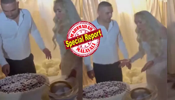 ജീവിതത്തിൽ ഒരിക്കൽ മാത്രം നടക്കുന്ന അപൂർവ്വ നിമിഷം പകർത്താൻ നിൽക്കുന്ന ഫോട്ടോഗ്രാഫർമാർ; വളരെ സന്തോഷത്തോടെ കേക്ക് കട്ട് ചെയ്യാനെത്തിയ നവദമ്പതികൾ; പെട്ടെന്ന് അത് ഒന്ന് ചെറുതായി രുചിച്ച് നോക്കിയ നവവരന് എട്ടിന്റെ പണി; ഞൊടിയിടയിൽ വിവാഹം വരെ മുടങ്ങി; പൊട്ടിക്കരഞ്ഞ് യുവതി ജീവിതത്തിൽ ഒരിക്കൽ മാത്രം നടക്കുന്ന അപൂർവ്വ നിമിഷം പകർത്താൻ നിൽക്കുന്ന ഫോട്ടോഗ്രാഫർമാർ; വളരെ സന്തോഷത്തോടെ കേക്ക് കട്ട് ചെയ്യാനെത്തിയ നവദമ്പതികൾ; പെട്ടെന്ന് അത് ഒന്ന് ചെറുതായി രുചിച്ച് നോക്കിയ നവവരന് എട്ടിന്റെ പണി; ഞൊടിയിടയിൽ വിവാഹം വരെ മുടങ്ങി; പൊട്ടിക്കരഞ്ഞ് യുവതി