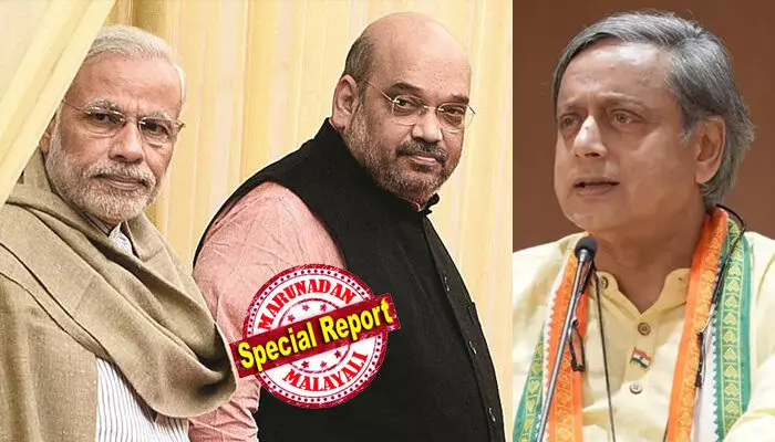 നിയമസഭ തിരഞ്ഞെടുപ്പ് പടിവാതില്ക്കല്; കേന്ദ്രസര്ക്കാറിനെ വാനോളം പുകഴ്ത്തി വീണ്ടും തരൂര്! മാവോയിസ്റ്റ് വേട്ടയെ പ്രകീര്ത്തിച്ച് ലേഖനം; വയനാട്ടിലെ കോണ്ഗ്രസ് ക്യാമ്പിന് പിന്നാലെ നേതൃത്വത്തെ വെട്ടിലാക്കി തിരുവനന്തപുരം എംപി നിയമസഭ തിരഞ്ഞെടുപ്പ് പടിവാതില്ക്കല്; കേന്ദ്രസര്ക്കാറിനെ വാനോളം പുകഴ്ത്തി വീണ്ടും തരൂര്! മാവോയിസ്റ്റ് വേട്ടയെ പ്രകീര്ത്തിച്ച് ലേഖനം; വയനാട്ടിലെ കോണ്ഗ്രസ് ക്യാമ്പിന് പിന്നാലെ നേതൃത്വത്തെ വെട്ടിലാക്കി തിരുവനന്തപുരം എംപി