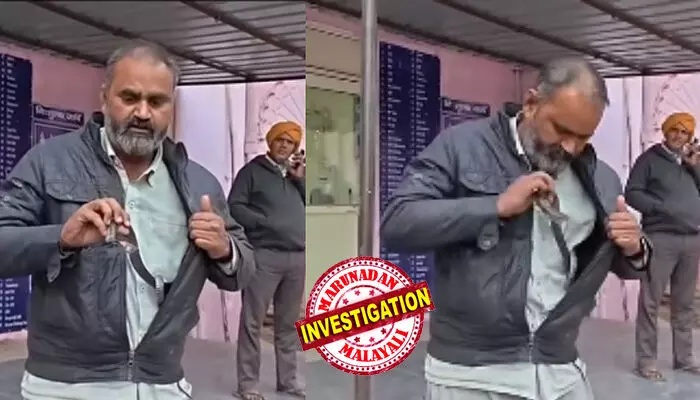 കടിച്ച പാമ്പിനെയും പോക്കറ്റിലിട്ട് ആശുപത്രിയിലേക്ക് കുതിച്ചു; ജാക്കറ്റിനുള്ളില് കയ്യിട്ട് പാമ്പിനെ പുറത്തെടുത്തതോടെ പരിഭ്രാന്തരായി രോഗികളും ജീവനക്കാരും; ചികിത്സ വൈകിയതിന് റോഡില് കുത്തിയിരുന്ന് പ്രതിഷേധവും; മഥുര ജില്ലാ ആശുപത്രില് നാടകീയ സംഭവങ്ങള് കടിച്ച പാമ്പിനെയും പോക്കറ്റിലിട്ട് ആശുപത്രിയിലേക്ക് കുതിച്ചു; ജാക്കറ്റിനുള്ളില് കയ്യിട്ട് പാമ്പിനെ പുറത്തെടുത്തതോടെ പരിഭ്രാന്തരായി രോഗികളും ജീവനക്കാരും; ചികിത്സ വൈകിയതിന് റോഡില് കുത്തിയിരുന്ന് പ്രതിഷേധവും; മഥുര ജില്ലാ ആശുപത്രില് നാടകീയ സംഭവങ്ങള്