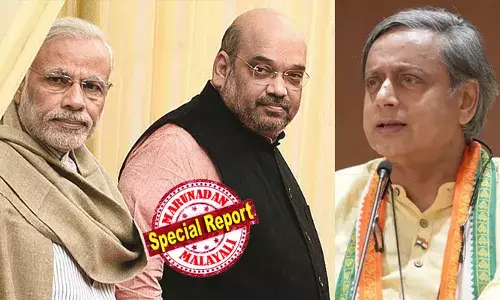 നിയമസഭ തിരഞ്ഞെടുപ്പ് പടിവാതില്‍ക്കല്‍; കേന്ദ്രസര്‍ക്കാറിനെ വാനോളം പുകഴ്ത്തി വീണ്ടും തരൂര്‍! മാവോയിസ്റ്റ് വേട്ടയെ പ്രകീര്‍ത്തിച്ച് ലേഖനം; വയനാട്ടിലെ കോണ്‍ഗ്രസ് ക്യാമ്പിന് പിന്നാലെ നേതൃത്വത്തെ വെട്ടിലാക്കി തിരുവനന്തപുരം എംപി