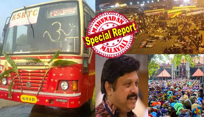 മകരജ്യോതി ദര്ശനം കഴിഞ്ഞാൽ പിന്നെ ഭക്തർക്ക് വീട്ടിലേക്ക് മടങ്ങാനുള്ള തിരക്ക്; മനസ്സ് നിറഞ്ഞ് പമ്പയിൽ എത്തുമ്പോൾ നിങ്ങളെ കാക്കാൻ ആയിരം അനവണ്ടികളും റെഡിയാകും; ഏകദേശം ഒന്നര ലക്ഷത്തോളം പേർക്ക് സുഖയാത്ര ലക്ഷ്യം; കെഎസ്ആർടിസി യുടെ ചരിത്ര തീരുമാനത്തിൽ വീണ്ടും സ്റ്റാറായി ഗതാഗതമന്ത്രി; ആ ലെയ്ലാൻഡ് ബസുകൾ കുതിക്കാനൊരുങ്ങുമ്പോൾ മകരജ്യോതി ദര്ശനം കഴിഞ്ഞാൽ പിന്നെ ഭക്തർക്ക് വീട്ടിലേക്ക് മടങ്ങാനുള്ള തിരക്ക്; മനസ്സ് നിറഞ്ഞ് പമ്പയിൽ എത്തുമ്പോൾ നിങ്ങളെ കാക്കാൻ ആയിരം അനവണ്ടികളും റെഡിയാകും; ഏകദേശം ഒന്നര ലക്ഷത്തോളം പേർക്ക് സുഖയാത്ര ലക്ഷ്യം; കെഎസ്ആർടിസി യുടെ ചരിത്ര തീരുമാനത്തിൽ വീണ്ടും സ്റ്റാറായി ഗതാഗതമന്ത്രി; ആ ലെയ്ലാൻഡ് ബസുകൾ കുതിക്കാനൊരുങ്ങുമ്പോൾ