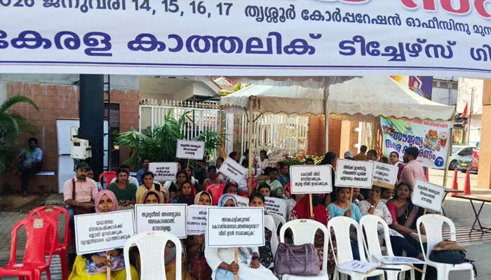 കലോത്സവ വേദിക്ക് മുന്നില് അധ്യാപകരുടെ സമരം; ബലം പ്രയോഗിച്ച് അറസ്റ്റ്; പ്രതിഷേധം കലോത്സവ വേദിക്ക് മുന്നില് അധ്യാപകരുടെ സമരം; ബലം പ്രയോഗിച്ച് അറസ്റ്റ്; പ്രതിഷേധം