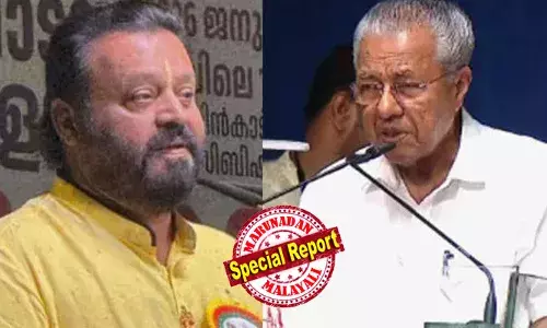 സിനിമയിലെ ജാനകിയും ക്രിസ്മസ് കരോളും; സ്‌കൂള്‍ കലോത്സവ വേദിയില്‍ ബിജെപിയെയും കേന്ദ്രസര്‍ക്കാരിനെയും പരോക്ഷമായി വിമര്‍ശിച്ച് മുഖ്യമന്ത്രിയും വിദ്യാഭ്യാസ മന്ത്രിയും;  അന്തസ്സ് കുറഞ്ഞ രാഷ്ട്രീയ ആരോപണങ്ങള്‍ക്ക് മറുപടി പറയാന്‍ കുട്ടികളുടെ വേദി ഉപയോഗിക്കുന്നില്ലെന്ന് സുരേഷ് ഗോപി