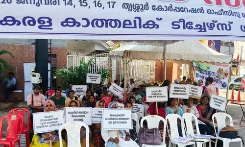 കലോത്സവ വേദിക്ക് മുന്നില്‍ അധ്യാപകരുടെ സമരം;  ബലം പ്രയോഗിച്ച് അറസ്റ്റ്; പ്രതിഷേധം