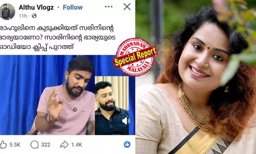ദഹിക്കില്ലടോ അല്‍ത്തു വ്‌ലോഗ്സേ, നയിച്ചു തിന്നൂടെ? പഴയ ചാനല്‍ വാര്‍ത്ത എടുത്ത് സ്റ്റിങ് ഓപ്പറേഷന്‍ എന്ന് തട്ടിപ്പ്; ഡോ. സൗമ്യ സരിന്റെ മാസ് മറുപടി; രാഹുലിനെ കുടുക്കിയത് സരിന്റെ ഭാര്യയെന്ന് പ്രചരിപ്പിച്ച വ്‌ലോഗറുടെ വീഡിയോ തലയില്‍ ചകിരിച്ചോറുള്ളവര്‍ ഷെയര്‍ ചെയ്യട്ടെ എന്നും പരിഹാസം!