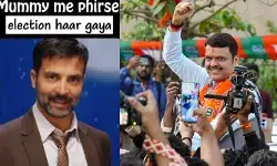 മമ്മീ മേം ഫിര്‍സേ ഇലക്ഷന്‍ ഹാര്‍ ഗയാ; മഹാരാഷ്ട്ര മുന്‍സിപ്പല്‍ കോര്‍പറേഷന്‍ തിരഞ്ഞെടുപ്പില്‍ മഹായുതിയുടെ വിജയത്തിന് പിന്നാലെ രാഹുലിനെ പരിഹസിച്ച് ബിജെപി