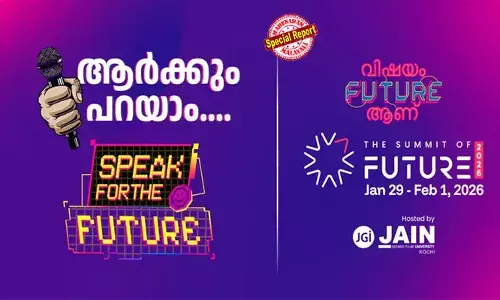 കഴിഞ്ഞ തവണ നോട്ടേ വിട, ഇനി ഡിജിറ്റല്‍ കറന്‍സി മാത്രം എന്ന് പറഞ്ഞ് ഞെട്ടിച്ചു, ഇത്തവണ പണി വായനക്കാര്‍ക്ക്! നിങ്ങളുടെ ബുദ്ധിയില്‍ വിരിയുന്ന നാളെയുടെ ലോകം നിങ്ങളുടെ കാഴ്ചപാട് പത്രങ്ങളുടെ ഒന്നാം പേജില്‍ ഇടം പിടിക്കും; ജെയിന്‍ യൂണിവേഴ്‌സിറ്റിയുടെ ആര്‍ക്കും പറയാം ക്യാമ്പയിന് തുടക്കം