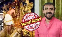 ശബരിമല സ്വര്‍ണ്ണക്കൊള്ള: ശാസ്ത്രീയ പരിശോധനാ ഫലം ഞെട്ടിക്കുന്നതെന്ന് സൂചന; പാളികളില്‍ വന്‍ ദുരൂഹതയോ? ശങ്കരദാസിന് പിന്നാലെ കൂടുതല്‍ അറസ്റ്റിന് സാധ്യത; വാജി വാഹനം ആന്ധ്രയിലെ ഭക്തന് വിറ്റിരുന്നോ? കൊള്ളയില്‍ അന്വേഷണം അടുത്ത ഘട്ടത്തിലേക്ക്