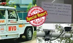 വൈദ്യുതി കണക്ഷൻ വിഛേദിക്കപ്പെട്ടതിനാൽ ഈ ഓഫീസിലെ പ്രവർത്തനം താൽക്കാലികമായി തടസ്സപ്പെട്ടതായി അറിയിക്കുന്നു..!! കുറച്ച് ദിവസങ്ങളായി എംവിഡി ഓഫീസിന്റെ പടിവാതിൽക്കൽ കാണുന്ന നോട്ടീസ്; കറണ്ട് ബില്ല് അടയ്ക്കാതെ ഫ്യുസ് ഊരിയ കാഴ്ച; ഇതോടെ എ ഐ ക്യാമറ കൺട്രോൾ റൂം വരെ നിലച്ചു; ആകെ നാണക്കേട് ആയതോടെ ഏമാന്മാരുടെ സ്ഥിരം പരിപാടി; ഇനി വെളിച്ചം പ്രകാശിക്കുമോ?