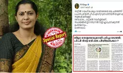 പാര്‍ട്ടി കൈവിട്ടു, തദ്ദേശത്തില്‍ അവസരമില്ല, ജനാധിപത്യ മഹിളാ അസോസിയേഷനില്‍ നിന്നും തെറിച്ചു; പി.പി ദിവ്യ ബിജെപിയിലേക്കോ? ജില്ലാ നേതൃത്വവുമായി ചര്‍ച്ച നടത്തി; കണ്ണൂരിനെ നടുക്കി സുപ്രഭാതം റിപ്പോര്‍ട്ട്; വാര്‍ത്ത നല്‍കിയ ലേഖകന്റെ നമ്പറിട്ട് കൈകാര്യം ചെയ്യാന്‍ ആഹ്വാനം ചെയ്ത് ദിവ്യ