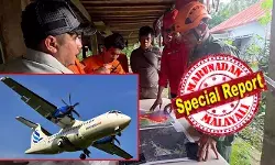 11 പേരുമായി പോയ വിമാനം നിശ്ചിത പാതയിൽ നിന്ന് വഴിമാറി; ലാൻഡിംഗ് പാതയിലേക്ക് തിരികെ എത്തിക്കാനുള്ള തുടർച്ചയായ നിർദ്ദേശങ്ങൾ ഫലം കണ്ടില്ല; പിന്നാലെ കൺട്രോൾ റൂമുമായുള്ള ബന്ധം നഷ്ടമായി; ഇന്തോനേഷ്യൻ എയർ ട്രാൻസ്‌പോർട്ടിന്റെ വിമാനം മലനിരകളിൽ തകർന്നു വീണതായി റിപ്പോർട്ടുകൾ; തിരച്ചിൽ വ്യാപകം