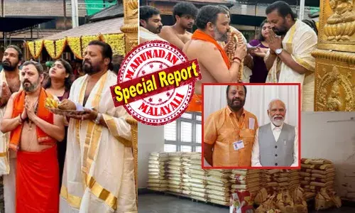 പേര്...നരേന്ദ്ര മോദി..അനിഴം നക്ഷത്രം..ഐശ്വര്യത്തിനും സമാധാനത്തിനുമായി നവചണ്ഡികാ ഹോമം; കൂടെ 10 ടൺ അരിയും കാഴ്ചവെയ്പ്പ്; മൂകാംബികാ ക്ഷേത്രത്തിൽ ഭക്തിയിൽ ആറാടുന്ന നമ്മുടെ സ്വന്തം കേന്ദ്രമന്ത്രി; ദേവിയെ മനസ്സുരുകി പ്രാർത്ഥിച്ച് മടക്കം; സുരേഷ്‌ഗോപിയെ വരവേറ്റ് പൂജാരിമാർ