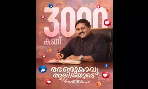 തുടര്‍ച്ചയായി മൂവായിരം അണുകവിതകള്‍; സംഗീത-ദൃശ്യ അകമ്പടിയോടെ എല്ലാ ദിവസവും സോഷ്യല്‍ മീഡിയയില്‍ പങ്കുവച്ചു; പുതു ചരിത്രം കുറിച്ച് സോഹന്‍ റോയ്