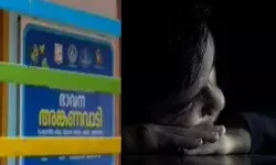 മോനെ..സ്റ്റീൽ സ്കെയില്‍ കൊണ്ട് അടിച്ചു..!! അങ്കണവാടി അധ്യാപിക നാല് വയസുകാരനെ മർദിച്ചതായി പരാതി; പോലീസിൽ പരാതി നൽകി കുടുംബം