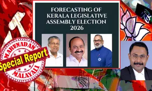 മുഖ്യമന്ത്രി സ്ഥാനം: കൂടുതല്‍ പിന്തുണ പ്രതിപക്ഷ നേതാവ് വി.ഡി. സതീശന്; കേരളം വീണ്ടും യുഡിഎഫിലേക്ക്; 91 സീറ്റുമായി സതീശന്‍ തരംഗമെന്ന് വോട്ടേഴ്‌സ് റൈറ്റ്‌സ് ഫൗണ്ടേഷന്‍ സര്‍വേ; ബിജെപിക്ക് സീറ്റില്ലെന്നും പ്രവചനം; ഇടതിന് 40 ഇടത്ത് ജയം; സംസ്ഥാനത്ത് ശക്തമായ ഭരണവിരുദ്ധ വികാരം; പൊളിറ്റിക്കല്‍ സൈക്കോളജിസ്റ്റ് അഡ്വ അവനീഷ് കോയിക്കര പറയുന്നത്