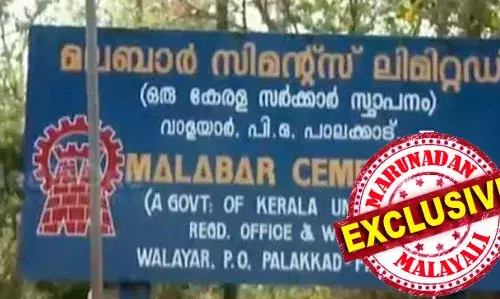 70 കോടി നഷ്ടത്തിലോടുന്ന കമ്പനി: മൂന്നരക്കോടി വൈദ്യുതി കുടിശിക: ചേര്‍ത്തല പ്ലാന്റ് പണയത്തില്‍; അതിനിടെ അനധികൃത പ്രമോഷനും നീക്കം; അധിക ബാധ്യതയില്‍ വാളയാര്‍ മലബാര്‍ സിമെന്റ്സ്: പൊതുമേഖലാ സ്ഥാപനത്തിലെ ഉല്‍പാദനവും വിപണനവും വന്‍ പ്രതിസന്ധിയില്‍
