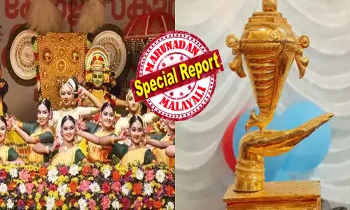 സംസ്ഥാന സ്കൂൾ കലോത്സവ കീരീടത്തിൽ മുത്തമിട്ട്..കണ്ണൂർ; സ്വന്തം തട്ടകത്തെ മലർത്തിയടിച്ച് കൗമാര കൂട്ടം; രണ്ടാം സ്ഥാനം സ്വന്തമാക്കി തൃശൂർ; വാശിയേറിയ കലാമാമാങ്കത്തിന് തിരശീല വീഴുമ്പോൾ