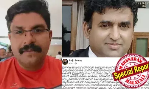 ഒരു മനുഷ്യജീവനാണ് നഷ്ടപ്പെട്ടിരിക്കുന്നത്,  നിയമപാലകര്‍ നടപടിയെടുക്കണം.. നീതി എന്നത്  പുരുഷന്റെയും കൂടി അവകാശമാണെന്ന് എം ആര്‍ അഭിലാഷ്;  വ്ളോഗിംഗ് യുഗത്തില്‍ ആര്‍ക്കും പ്രൈവസി എന്നൊന്നില്ല; ആരുടെയെങ്കിലും മൊബൈല്‍ ക്യാമെറയില്‍ പെട്ടേക്കാം; പെണ്ണാണെങ്കില്‍ അമേരിക്കന്‍ പ്രസിഡന്റിന് പോലും രക്ഷയില്ലെന്ന് ബൈജു സ്വാമി; ദീപകിന്റെ മരണത്തില്‍ രോഷത്തോടെ സോഷ്യല്‍ മീഡിയ