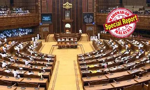 തെരഞ്ഞെടുപ്പിന് മുന്‍പുള്ള അവസാന നിയമസഭാ സമ്മേളനത്തിന് ഇന്ന് തുടക്കം; ആദ്യം ഗവര്‍ണറുടെ നയപ്രഖ്യാപന പ്രസംഗം;  കേന്ദ്രത്തിനെതിരായ വിമര്‍ശനം ആര്‍ലേക്കര്‍ വായിക്കുമോ എന്നതില്‍ ആകാംക്ഷ; ബജറ്റ് അവതരണം 29ന്; ഭരണരപക്ഷത്തിനും പ്രതിപക്ഷത്തിനും തമ്മില്‍ കോര്‍ക്കാന്‍ വിഷയങ്ങള്‍ ഏറെ