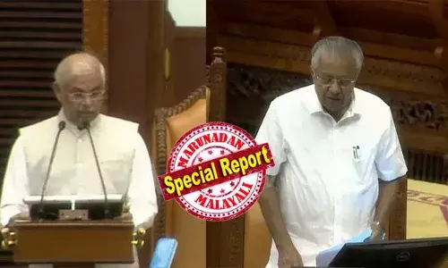 കേന്ദ്ര വിമര്‍ശനം അടങ്ങിയ നയപ്രഖ്യാപനത്തിന്റെ മുഴുവന്‍ ഭാഗങ്ങള്‍ വായിക്കാതെ ഗവര്‍ണര്‍; ഒഴിവാക്കിയ ഭാഗങ്ങള്‍ വായിച്ച് മുഖ്യമന്ത്രി; നിയമസഭയില്‍ അസാധാരണ നീക്കങ്ങള്‍; മന്ത്രിസഭ അംഗീകരിച്ച നയപ്രഖ്യാപനം അംഗീകരിക്കണമെന്ന പ്രമേയം അവതരിപ്പിച്ചു പിണറായി; ആര്‍ലേക്കര്‍ വായിക്കാതെ വിട്ടത് സാമ്പത്തിക രംഗത്ത് കേന്ദ്രം കേരളത്തെ ഞെരിക്കുന്നു എന്ന ഭാഗം