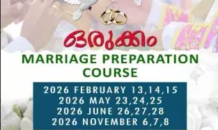 സീറോ മലബാര്‍ സഭയുടെ വിവാഹ ഒരുക്ക സെമിനാര്‍: രജിസ്‌ട്രേഷന്‍ തുടരുന്നു