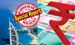 പ്രവാസലോകത്തിന് ലാഭക്കണക്കുകള്‍; വിദേശത്തേക്ക് പണമയക്കേണ്ടി വരുന്ന ഇടത്തരക്കാര്‍ക്ക് ഇത് കനത്ത സാമ്പത്തിക ബാധ്യതയും; രൂപയുടെ മൂല്യം കുത്തനെ ഇടിയുന്നു; പ്രവാസികള്‍ക്ക് ചാകര, വിദേശത്ത് പഠിക്കുന്നവര്‍ക്കും സഞ്ചാരികള്‍ക്കും കനത്ത പ്രഹരം