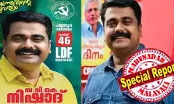 തടവുശിക്ഷ അനുഭവിക്കുന്നയാളുടെ തിരഞ്ഞെടുപ്പ് വിജയം: കോടതിയെ സമീപിക്കാന്‍ നിര്‍ദ്ദേശിച്ച് തിരഞ്ഞെടുപ്പ് കമ്മീഷന്‍; വികെ നിഷാദിനെ ചട്ടപ്രകാരം അയോഗ്യനാക്കില്ലേ? പരോള്‍ കാലത്തിനിടെ വികെ നിഷാദിനെതിരെ പുതിയ കരുനീക്കം