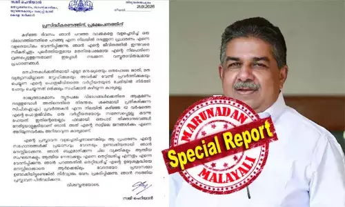 തദ്ദേശ തിരഞ്ഞെടുപ്പ് ഫലത്തിന് പിന്നാലെ കാസര്‍ഗോട്ടും മലപ്പുറത്തും ജയിച്ചവരുടെ പേര് നോക്കിയാല്‍ വര്‍ഗീയ ധ്രുവീകരണം വ്യക്ത; സമസ്ത എതിര്‍പ്പറിയിച്ചതോടെ പിണറായി കൈവിട്ടു; കനത്ത സമ്മര്‍ദ്ദത്തിനൊടുവില്‍ മന്ത്രി സജി ചെറിയാന്‍ ഖേദം പ്രകടിപ്പിച്ചു; ആ മലപ്പുറം പ്രസ്താവന പിന്‍വലിച്ചു; സജി ചെറിയാന്‍ തിരുത്തലിന് നിര്‍ബന്ധിതനായപ്പോള്‍