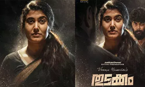 വിസ്മയയ്ക്ക് മുന്നിൽ മുഖം കാണിക്കാതെ നിൽക്കുന്നത് മോഹൻലാലോ?; ജൂഡ് ആൻ്റണി ജോസഫ് ഒരുക്കുന്ന തുടക്കം; ചിത്രത്തിന്റെ സെക്കൻ്റ് ലുക്ക് പോസ്റ്റർ പുറത്ത്