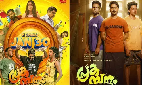 ഗണപതിയും സാഗർ സൂര്യയും പ്രധാന വേഷങ്ങളിൽ എത്തുന്ന ഹൊറർ കോമഡി; പ്രകമ്പനം ജനുവരി 30ന് തിയറ്ററുകളിൽ എത്തും