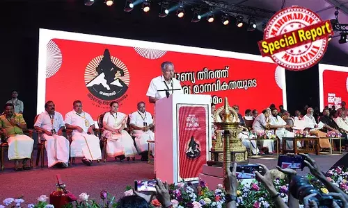 ദേവസ്വം ബോര്‍ഡിന് ഹൈക്കോടതിയുടെ അന്ത്യശാസനം; പമ്പ അയ്യപ്പ സംഗമത്തിലെ കോടികളുടെ കണക്ക് എവിടെ? ജനുവരി 25-നകം നല്‍കിയില്ലെങ്കില്‍ കോടതി അലക്ഷ്യം; സ്‌പോണ്‍സര്‍മാര്‍ കൈവിട്ടതോടെ, സ്വര്‍ണ്ണക്കൊള്ളയ്ക്ക് പിന്നാലെ ബോര്‍ഡിന് അടുത്ത പ്രഹരം; പമ്പയില്‍ നടന്നത് എന്ത്?