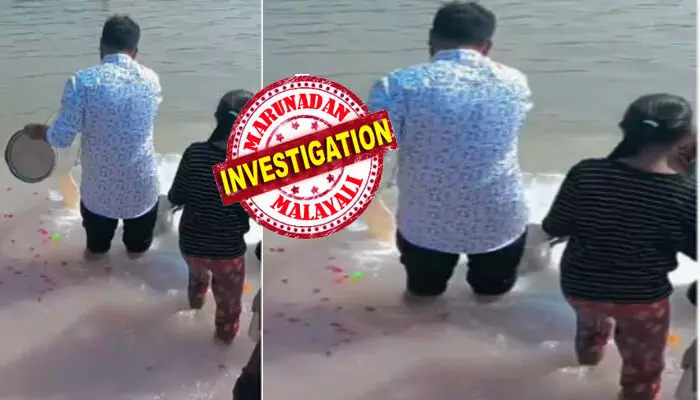 ഒരു വലിയ പാത്രവുമായി കാൽ മുട്ട് വരെയുള്ള വെള്ളത്തിൽ ഇറങ്ങി നിൽക്കുന്ന യുവാവ്; നാല് ചുറ്റുമൊന്ന് നോക്കിയ ശേഷം അതിരുവിട്ട പ്രവർത്തി; ഇതെല്ലാം കണ്ട് നിസ്സഹായതോടെ ഓടിയെത്തിയ കുഞ്ഞുങ്ങളെയും വെറുതെ വിട്ടില്ല; ഗംഗ നദിയിലെ ചില കാണാകാഴ്ചകൾ ഇങ്ങനെ ഒരു വലിയ പാത്രവുമായി കാൽ മുട്ട് വരെയുള്ള വെള്ളത്തിൽ ഇറങ്ങി നിൽക്കുന്ന യുവാവ്; നാല് ചുറ്റുമൊന്ന് നോക്കിയ ശേഷം അതിരുവിട്ട പ്രവർത്തി; ഇതെല്ലാം കണ്ട് നിസ്സഹായതോടെ ഓടിയെത്തിയ കുഞ്ഞുങ്ങളെയും വെറുതെ വിട്ടില്ല; ഗംഗ നദിയിലെ ചില കാണാകാഴ്ചകൾ ഇങ്ങനെ