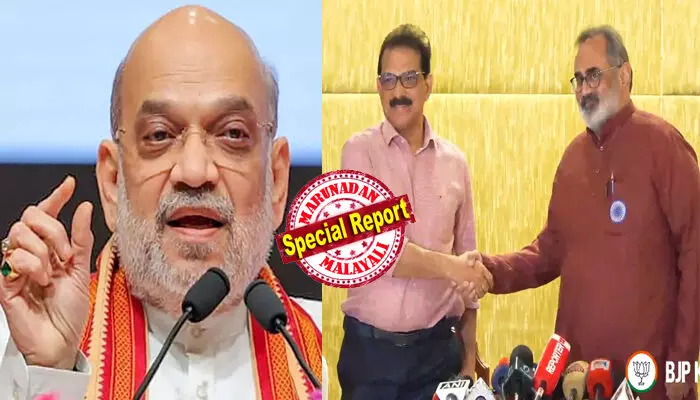 തദ്ദേശത്തില് കുന്നത്തുനാടും മഴുവന്നൂരും പോയത് കണ്ണ് തുറപ്പിച്ചു; കിഴക്കമ്പലത്തും ഐക്കരനാട്ടിലും വോട്ട് വിഹിതം കുറഞ്ഞതോടെ അപകടം മണത്തു; ഇടത്-വലത് മുന്നണികളുടെ ഒത്തുകളിക്ക് മറുപടി; ട്വന്റി 20 എന്ഡിഎയില് എത്തുമ്പോള് അണിയറയില് ചരടുവലിച്ച് അമിത് ഷാ; എറണാകുളത്ത് ഇനി ത്രികോണ പോര്; രാഷ്ട്രീയ സമവാക്യങ്ങള് മാറിമറിയുന്നു! തദ്ദേശത്തില് കുന്നത്തുനാടും മഴുവന്നൂരും പോയത് കണ്ണ് തുറപ്പിച്ചു; കിഴക്കമ്പലത്തും ഐക്കരനാട്ടിലും വോട്ട് വിഹിതം കുറഞ്ഞതോടെ അപകടം മണത്തു; ഇടത്-വലത് മുന്നണികളുടെ ഒത്തുകളിക്ക് മറുപടി; ട്വന്റി 20 എന്ഡിഎയില് എത്തുമ്പോള് അണിയറയില് ചരടുവലിച്ച് അമിത് ഷാ; എറണാകുളത്ത് ഇനി ത്രികോണ പോര്; രാഷ്ട്രീയ സമവാക്യങ്ങള് മാറിമറിയുന്നു!