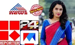 സുജയ പോയതോടെ റിപ്പോര്‍ട്ടറുടെ വീര്യം കുറഞ്ഞു; മാങ്കൂട്ടത്തില്‍ വാര്‍ത്തകള്‍ നിരത്തിയിട്ടും ഏഷ്യാനെറ്റിനെ വീഴ്ത്താനായില്ല! 24 ന്യൂസിന് ഇരട്ടി പ്രഹരം; മനോരമ ഒപ്പമെത്തി; ബാര്‍ക്കിലെ മറിമായം അവസാനിക്കുമ്പോള്‍ കളി മാറുന്നു; ജനം ടിവിക്ക് മുന്നേറ്റം; ന്യൂസ് മലയാളം 24ഃ7 പുറകോട്ട്; ചാനല്‍ റേറ്റിംഗില്‍ വന്‍ വ്യത്യാസം