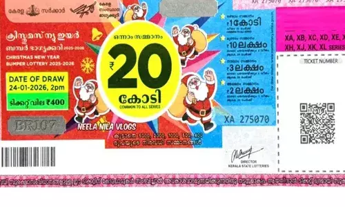 ക്രിസ്മസ്- പുതുവത്സര ബമ്പര്‍ ടിക്കറ്റിന് റെക്കോര്‍ഡ് വില്‍പ്പന; 51 ലക്ഷം കടന്നു