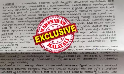 ശബരിമലയില്‍ കൊടിമരം മാറ്റാന്‍ ആദ്യ ദേവപ്രശ്‌നം നടന്നത് അഡ്വ രാജഗോപാലന്‍ നായരുടെ കാലത്ത്; ബോര്‍ഡിനെ അറിയിക്കാതെ ഒറ്റരാശി പ്രശ്‌നം നടത്തിയത് അയ്മനം രാജനും റിട്ടയേര്‍ഡ് ഡിവൈഎസ് പി ബാലനും ചേര്‍ന്ന്; പിന്നീട് നടന്നതെല്ലാം അതിന്റെ തുടര്‍ച്ച; അയ്മനം രാജനെ അന്ന് സസ്‌പെന്റും ചെയ്തു; ശബരിമലയിലെ കൊളളയില്‍ ആസൂത്രണം തുടങ്ങിയത് ആ കാലത്തോ?