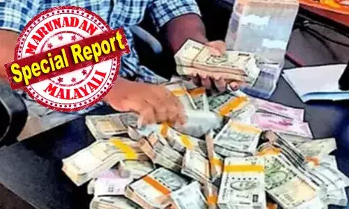 2021 ഡിസംബര്‍ 2ന് കോഴിക്കോട് സ്വദേശി ചാക്കില്‍ കെട്ടി 36 ലക്ഷം രൂപ ബ്രഹ്‌മഗിരിയില്‍ എത്തിച്ചു; ഈ തുക ബത്തേരിയിലെ ദേശസാല്‍കൃത ബാങ്കിലെത്തിച്ച് ബ്രഹ്‌മഗിരിയിലെ 10 ജീവനക്കാരുടെ അക്കൗണ്ടുകളിലേക്കു വീതിച്ചു നിക്ഷേപിച്ചു; പിന്നീട് ബ്രഹ്‌മഗിരിയുടെ അക്കൗണ്ടിലേക്കു മാറ്റി; അറ്റന്‍ഡറായിരുന്ന താന്‍ അതിന് സാക്ഷി; ബ്രഹ്‌മഗിരിയില്‍ കള്ളപ്പണ അട്ടിമറിയോ?