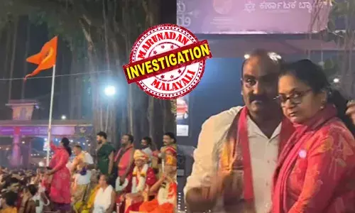 ഉഡുപ്പി ശ്രീകൃഷ്ണ മഠത്തിന്റെ ഘോഷയാത്രയില്‍ ഓം ആലേഖനം ചെയ്ത കാവി പതാകയുമായി കലക്ടര്‍; രാഷ്ട്രീയ പരിപാടി അല്ലെന്നും ഔദ്യോഗിക കൃത്യനിര്‍വഹണത്തിന്റെ ഭാഗമെന്നും വിശദീകരണം; നടപടി വേണമെന്ന് കോണ്‍ഗ്രസ്