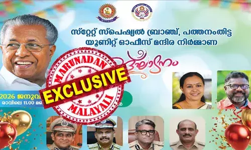 ഇന്റലിജന്‍സ് എന്നാല്‍ സര്‍വം രഹസ്യമയം: ഓഫീസും വാഹനവും ഉദ്യോഗസ്ഥരും വരെ പൊതുജനത്തിന് അജ്ഞാതം: ഭരണം നിലനിര്‍ത്താനുള്ള ആക്രാന്തത്തിനിടെ അതും പരസ്യമാക്കി സര്‍ക്കാര്‍: പത്തനംതിട്ട എസ്എസ്ബി ഓഫീസ് നിര്‍മാണ ഉദ്ഘാടനം നടത്തുന്നത് ആഘോഷമാക്കി: ഉദ്ഘാടകന്‍ മുഖ്യമന്ത്രി; ഇതൊരു അപൂര്‍വ്വ രഹസ്യ പോലീസ് ഓപ്പറേഷന്‍!