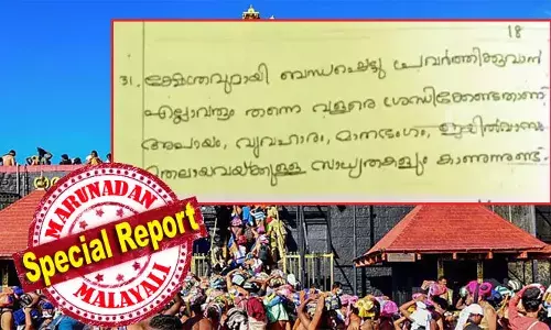 ക്ഷേത്ര കാര്യങ്ങളില്‍ ഏര്‍പ്പെടുന്നവര്‍ അതീവ ജാഗ്രത പാലിക്കണം; അശ്രദ്ധ കാണിച്ചാല്‍ ദേവകോപം ഉണ്ടാകും; പതിറ്റാണ്ട് മുന്‍പേ ദേവപ്രശ്‌നത്തില്‍ തെളിഞ്ഞ ജയില്‍വാസം, സ്വര്‍ണ്ണക്കൊള്ളയില്‍ ഉന്നതര്‍ കുരുങ്ങുമ്പോള്‍ ചര്‍ച്ചയായി അയ്യപ്പ ഹിതം; എല്ലാം നേരത്തെ പ്രവചിച്ചിട്ടും കളളന്മാര്‍ വാണു; ശബരിമലയിലെ പഴയ ദേവപ്രശ്‌നം ചര്‍ച്ചകളില്‍