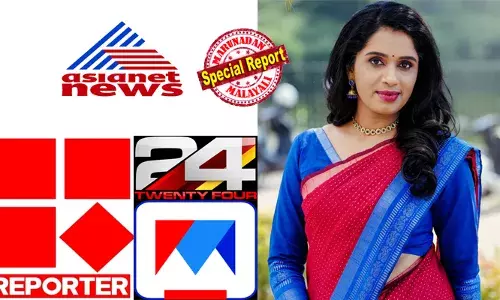 സുജയ പോയതോടെ റിപ്പോര്‍ട്ടറുടെ വീര്യം കുറഞ്ഞു; മാങ്കൂട്ടത്തില്‍ വാര്‍ത്തകള്‍ നിരത്തിയിട്ടും ഏഷ്യാനെറ്റിനെ വീഴ്ത്താനായില്ല! 24 ന്യൂസിന് ഇരട്ടി പ്രഹരം; മനോരമ ഒപ്പമെത്തി; ബാര്‍ക്കിലെ മറിമായം അവസാനിക്കുമ്പോള്‍ കളി മാറുന്നു; ജനം ടിവിക്ക് മുന്നേറ്റം; ന്യൂസ് മലയാളം 24ഃ7 പുറകോട്ട്; ചാനല്‍ റേറ്റിംഗില്‍ വന്‍ വ്യത്യാസം