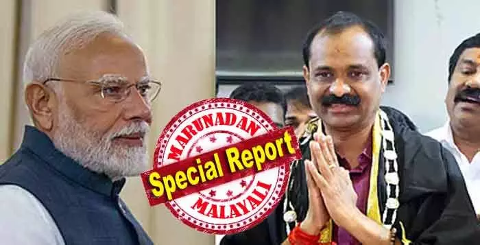 ആ ചരിത്ര നിമിഷം ഉണ്ടാകില്ല; വിമാനത്താവളത്തില് സ്വീകരിക്കാന് മേയര് എത്തില്ല; പ്രധാനമന്ത്രി ഇന്ന് തിരുവനന്തപുരത്ത്: ഔദ്യോഗിക സ്വീകരണത്തില് നിന്ന് മേയര് വി.വി. രാജേഷ് വിട്ടുനില്ക്കും; പുത്തരിക്കണ്ടത്ത് വന് ജനസംഗമം; എന്തു കൊണ്ട് വിവി രാജേഷ് വിമാനത്താവളത്തില് എത്തില്ല? ആ ചരിത്ര നിമിഷം ഉണ്ടാകില്ല; വിമാനത്താവളത്തില് സ്വീകരിക്കാന് മേയര് എത്തില്ല; പ്രധാനമന്ത്രി ഇന്ന് തിരുവനന്തപുരത്ത്: ഔദ്യോഗിക സ്വീകരണത്തില് നിന്ന് മേയര് വി.വി. രാജേഷ് വിട്ടുനില്ക്കും; പുത്തരിക്കണ്ടത്ത് വന് ജനസംഗമം; എന്തു കൊണ്ട് വിവി രാജേഷ് വിമാനത്താവളത്തില് എത്തില്ല?