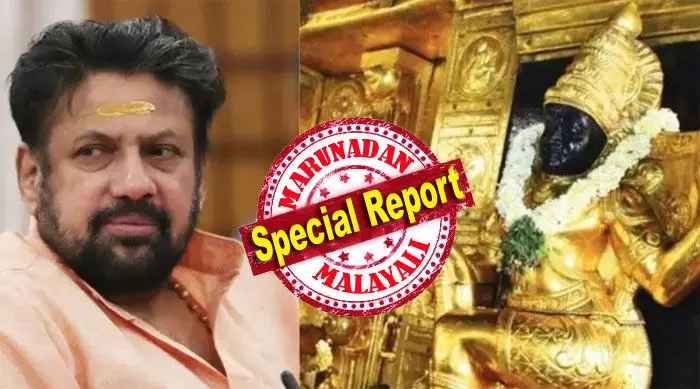 ശബരിമല സ്വര്ണപ്പാളി മോഷണം: തന്ത്രി കണ്ഠര് രാജീവര് വീണ്ടും ചോദ്യംചെയ്യലില്; സാമ്പത്തിക ഇടപാടുകളില് ദുരൂഹത; പതിമൂന്നാം പ്രതിയായ തന്ത്രിയെ കൂടുതല് കേസുകളില് കുടുക്കാന് പോലീസ്; വാജി വാഹന ഇടപാടും അന്വേഷണ പരിധിയില് ശബരിമല സ്വര്ണപ്പാളി മോഷണം: തന്ത്രി കണ്ഠര് രാജീവര് വീണ്ടും ചോദ്യംചെയ്യലില്; സാമ്പത്തിക ഇടപാടുകളില് ദുരൂഹത; പതിമൂന്നാം പ്രതിയായ തന്ത്രിയെ കൂടുതല് കേസുകളില് കുടുക്കാന് പോലീസ്; വാജി വാഹന ഇടപാടും അന്വേഷണ പരിധിയില്