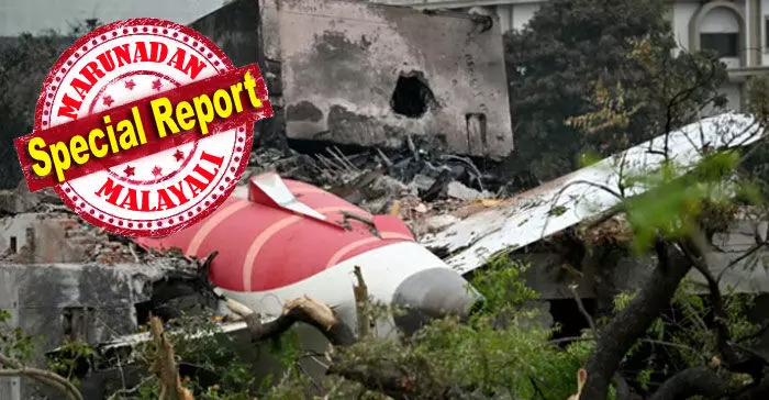 242 പേരുടെ മരണം പൈലറ്റിന്റെ പിഴവല്ല; എയര് ഇന്ത്യ വിമാനം തകര്ന്നത് ബോയിംഗിന്റെ വന് ചതി കാരണം? തീഗോളമായ വിമാനത്തിന്റെ ഞെട്ടിക്കുന്ന വിവരങ്ങള് പുറത്ത്; അമേരിക്കന് ഏജന്സിയുടെ റിപ്പോര്ട്ടില് ബോയിംഗ് പ്രതിക്കൂട്ടില് 242 പേരുടെ മരണം പൈലറ്റിന്റെ പിഴവല്ല; എയര് ഇന്ത്യ വിമാനം തകര്ന്നത് ബോയിംഗിന്റെ വന് ചതി കാരണം? തീഗോളമായ വിമാനത്തിന്റെ ഞെട്ടിക്കുന്ന വിവരങ്ങള് പുറത്ത്; അമേരിക്കന് ഏജന്സിയുടെ റിപ്പോര്ട്ടില് ബോയിംഗ് പ്രതിക്കൂട്ടില്