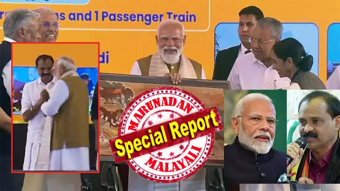 തിരുവനന്തപുരത്തിന്റെ അഭിമാനം.. എന്റെ പഴയ കാല സുഹൃത്ത്... വിവി രാജേഷ്... തിരുവനന്തപുരം മേയറെ പ്രധാനമന്ത്രി മോദി ആദ്യമായി പൊതു വേദിയില് വിശേഷിപ്പിച്ചത് ഇങ്ങനെ; മേയറുടെ തോളില് കൈയ്യിട്ട് മടക്കം; മോദിയുടെ തിരുവനന്തപുരത്തെ ഔദ്യോഗിക പരിപാടിയിലും താരമായി മേയര്; തിരുവനന്തപുരം കോര്പ്പറേഷനിലെ ബിജെപി വിജയം റെയില്വേ പരിപാടിയിലും നിറഞ്ഞപ്പോള് തിരുവനന്തപുരത്തിന്റെ അഭിമാനം.. എന്റെ പഴയ കാല സുഹൃത്ത്... വിവി രാജേഷ്... തിരുവനന്തപുരം മേയറെ പ്രധാനമന്ത്രി മോദി ആദ്യമായി പൊതു വേദിയില് വിശേഷിപ്പിച്ചത് ഇങ്ങനെ; മേയറുടെ തോളില് കൈയ്യിട്ട് മടക്കം; മോദിയുടെ തിരുവനന്തപുരത്തെ ഔദ്യോഗിക പരിപാടിയിലും താരമായി മേയര്; തിരുവനന്തപുരം കോര്പ്പറേഷനിലെ ബിജെപി വിജയം റെയില്വേ പരിപാടിയിലും നിറഞ്ഞപ്പോള്